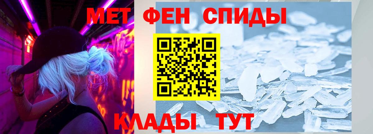 Амфетамин 98%  Вход с VPN  АМФ  Люберцы 