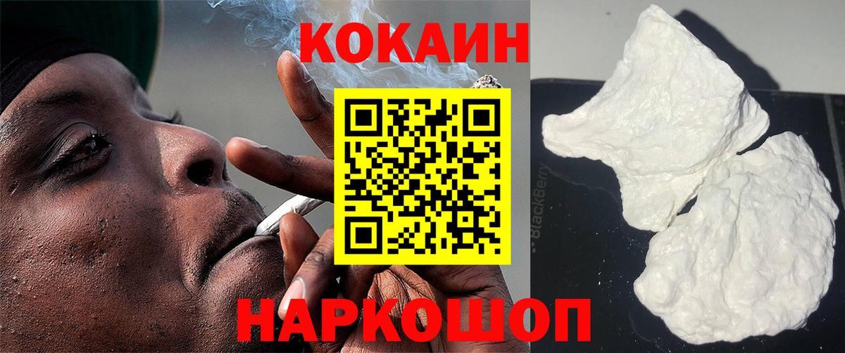 Люберцы  наркота  КОКАИН Columbia  Вход с VPN  КОКАИН Колумбийский 