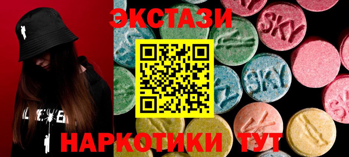 ЭКСТАЗИ бентли  omg ссылки  Вход с VPN  darknet наркотические препараты  Экстази 280мг  Люберцы 