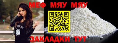 круглые Шебекино