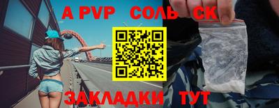 меф VHQ Ирбит