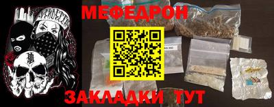 амф Ипатово