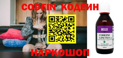 первитин Шахты