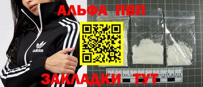меф VHQ Ирбит