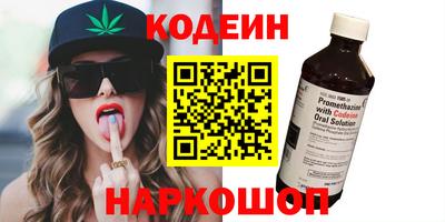 амф Ипатово