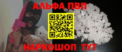 меф VHQ Ирбит