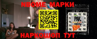 амф Ипатово