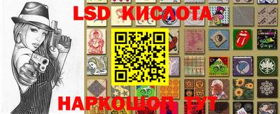 амф Ипатово