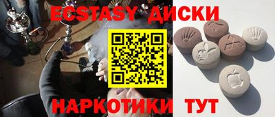 меф VHQ Ирбит