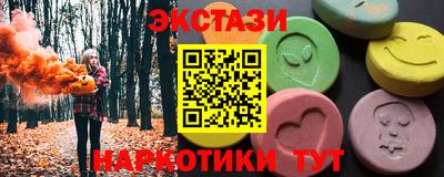амф Ипатово