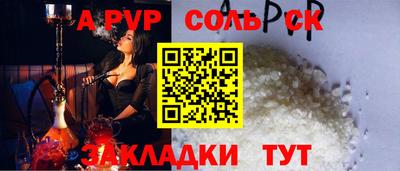 меф VHQ Ирбит