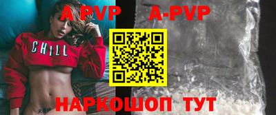 амф Ипатово
