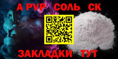 амф Ипатово