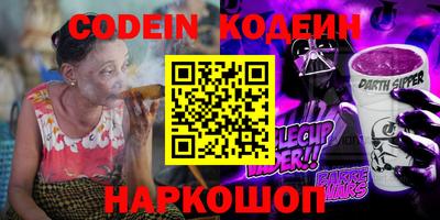 амф Ипатово