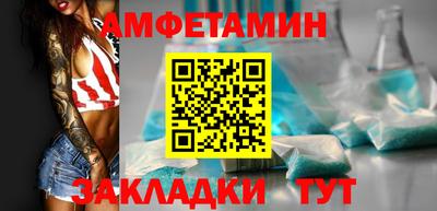 меф VHQ Ирбит
