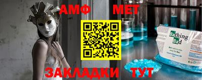 амф Ипатово