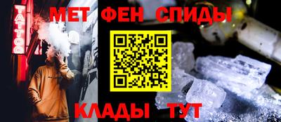 меф VHQ Ирбит