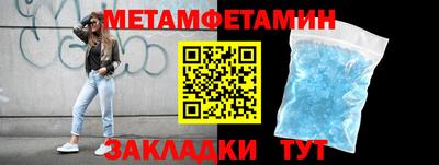 амф Ипатово