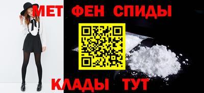 амф Ипатово