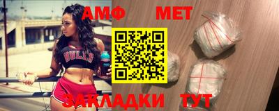 меф VHQ Ирбит