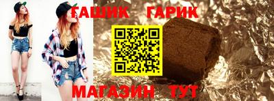 не бодяженный Шелехов