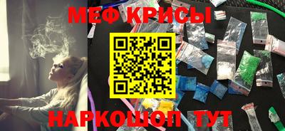 амф Ипатово
