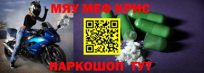амф Ипатово