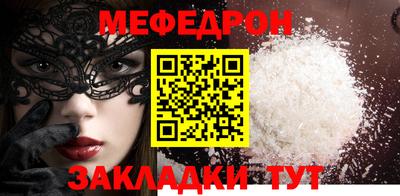 меф VHQ Ирбит