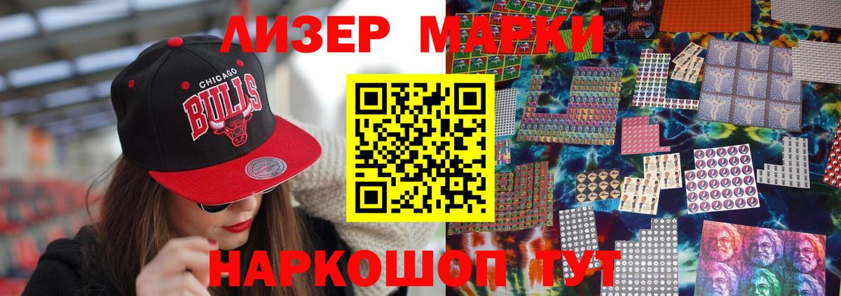 Люберцы  ГЕРОИН  Мефедрон кристаллы  ГАШ  Вход с VPN  А ПВП СК кристаллы 