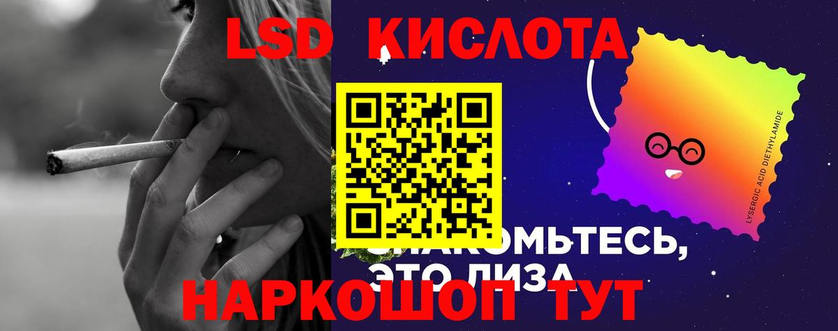 LSD-25 экстази кислота  LSD-25 экстази кислота  Люберцы  блэк спрут как зайти  Вход с VPN 
