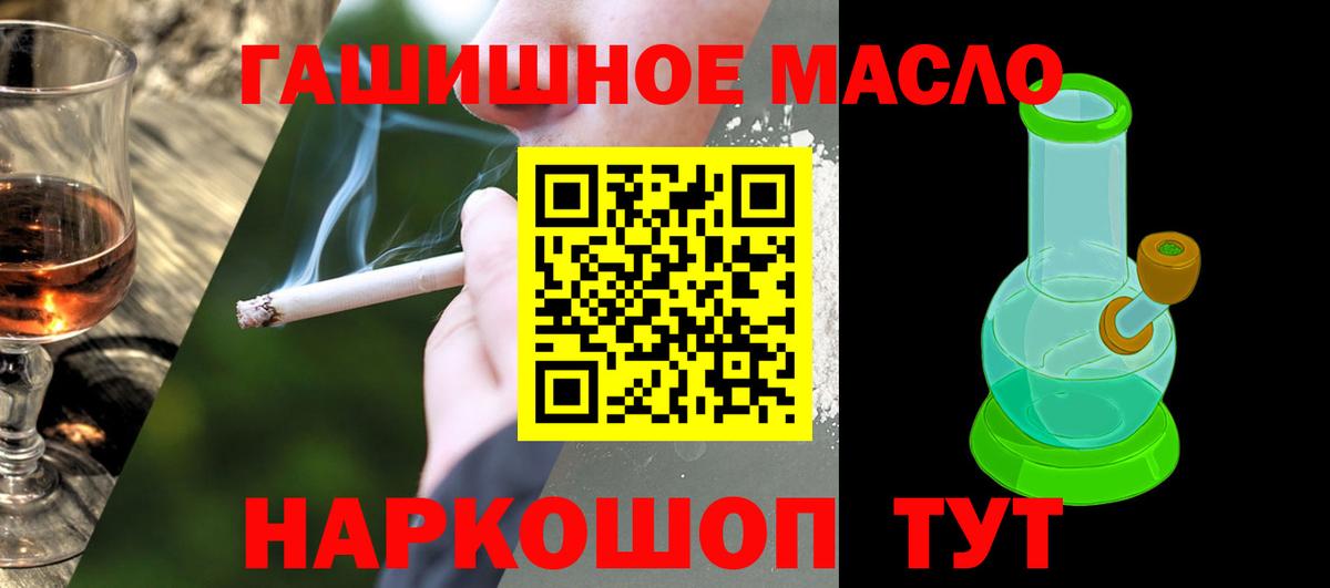 Дистиллят ТГК вейп Люберцы